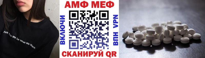 АМФЕТАМИН VHQ  Верхний Тагил 