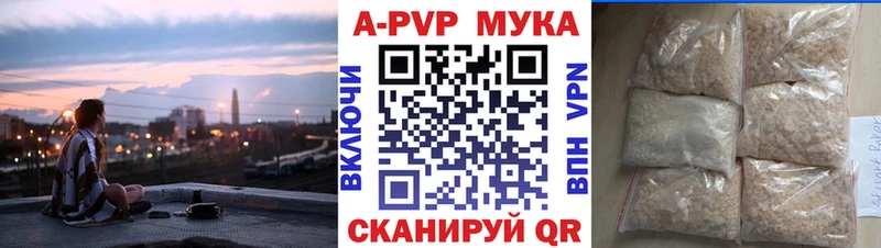 KRAKEN онион  Верхний Тагил  Alfa_PVP Соль  магазин  наркотиков 