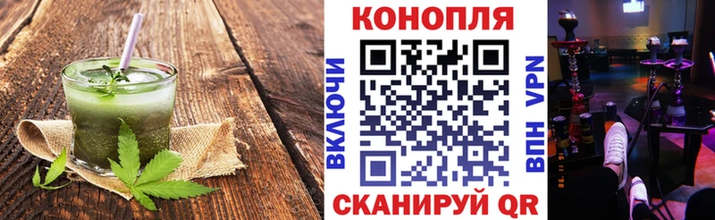 Canna-Cookies марихуана  даркнет состав  Верхний Тагил 