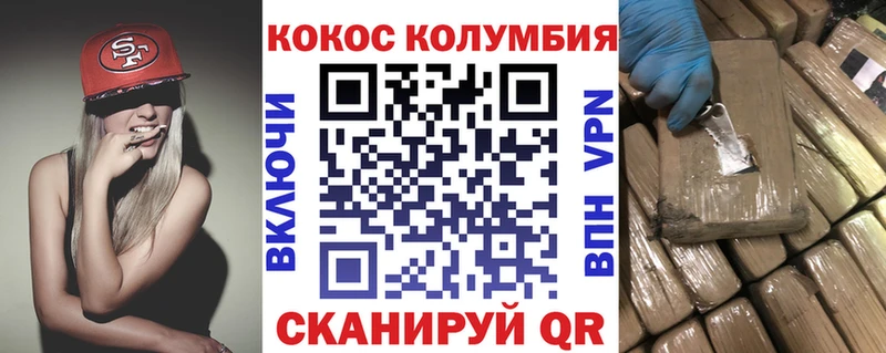 Кокаин VHQ где можно купить наркотик Верхний Тагил