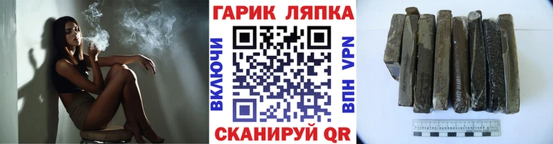 сколько стоит  Верхний Тагил  Гашиш гашик 