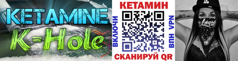 Кетамин ketamine где можно купить наркотик Верхний Тагил