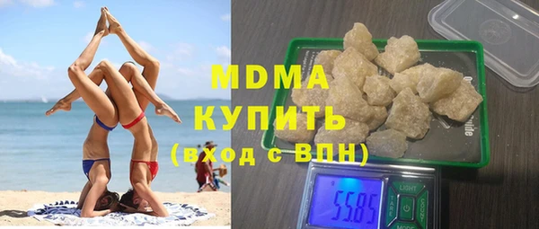 кокаин перу Богданович
