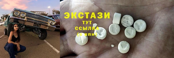 таблы Богородск