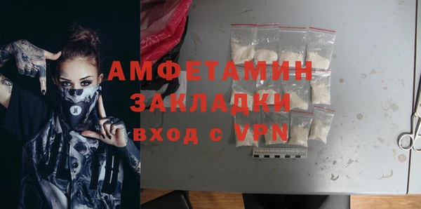 таблы Богородск