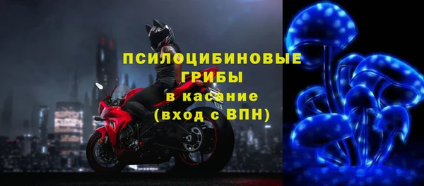 кокаин VHQ Беломорск