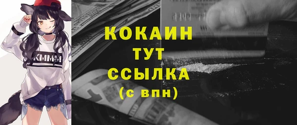 скорость Богородицк
