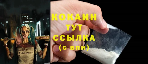 скорость Богородицк