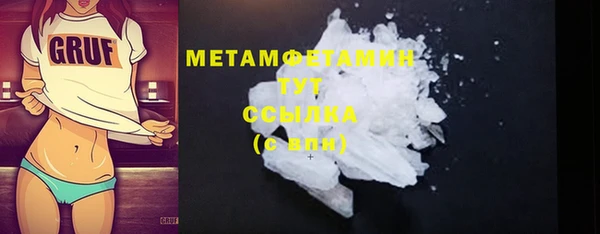 скорость Богородицк