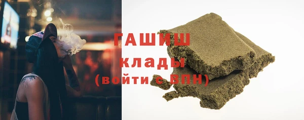 таблы Богородск