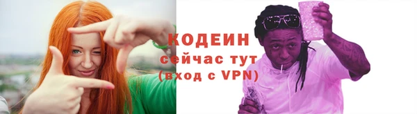 прущий лед Белоозёрский