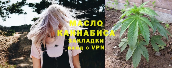 таблы Богородск
