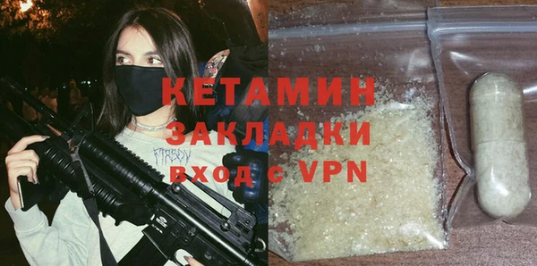 кокаин перу Богданович