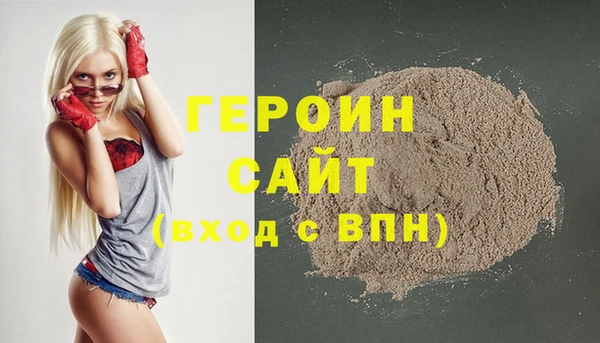таблы Богородск