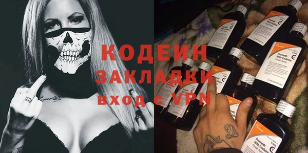 скорость Богородицк