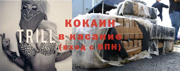 кокаин перу Богданович