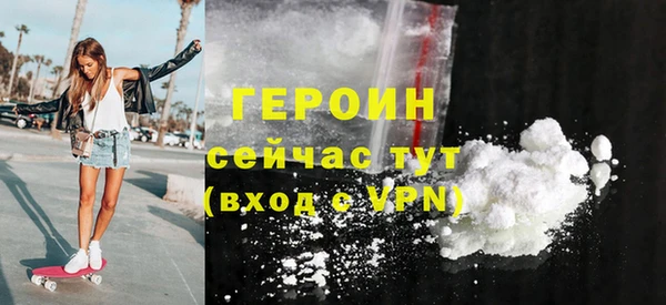кокаин перу Богданович