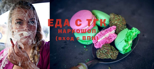кокаин VHQ Беломорск