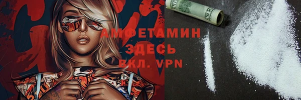 кокаин VHQ Навашино