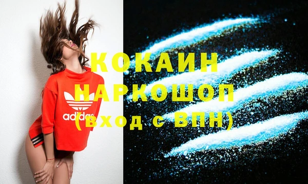 скорость Богородицк