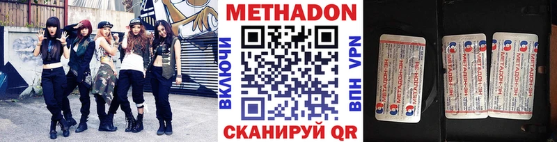 OMG сайт Верхний Тагил Метадон белоснежный