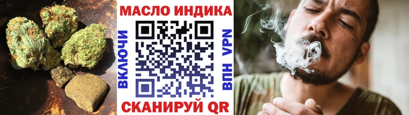 ТГК гашишное масло  наркошоп  Верхний Тагил 
