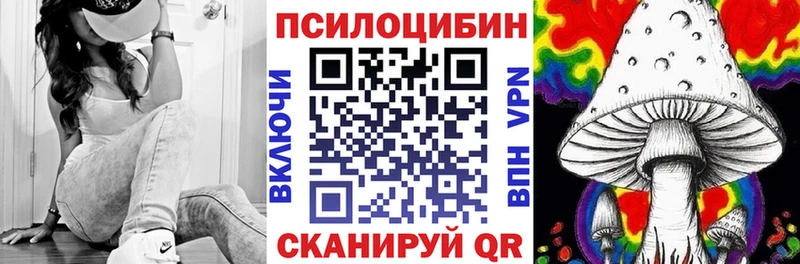 даркнет сайт  Верхний Тагил  Псилоцибиновые грибы ЛСД 