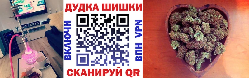 Шишки марихуана Ganja  Верхний Тагил 